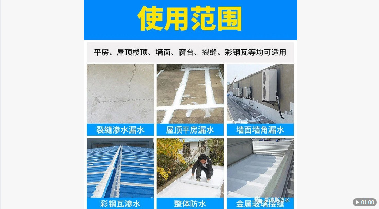 無紡布玻纖布網(wǎng)格布全部OUT，靠譜的只有它