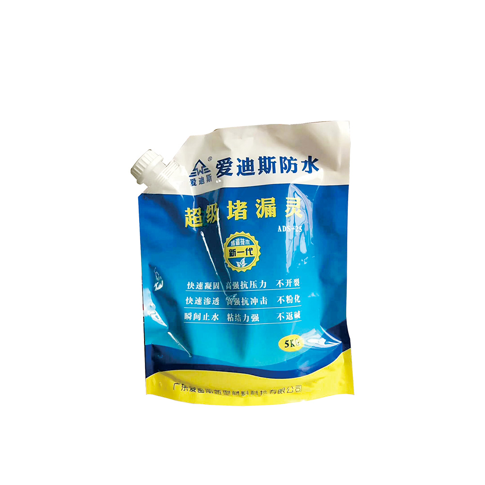 超級堵漏靈