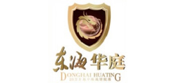 東海漢庭