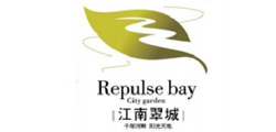 江南翠城